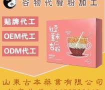代餐粉加工 從企業名錄到熱賣促銷，揭秘減肥餐行業新趨勢
